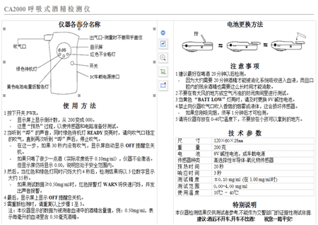 微信图片_20180306134612.png